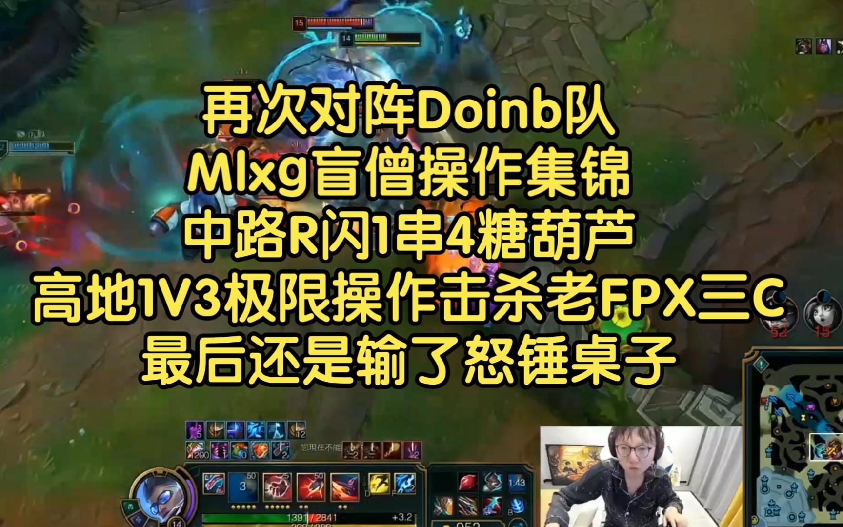 1v3极限输出 谁说独胆英雄不挨刀