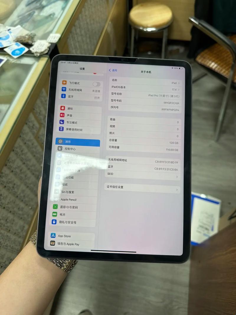 “ipad下一页”：荒诞游戏里的滑稽探戈