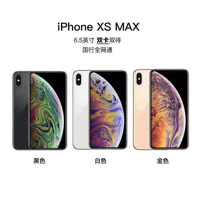 “日本iphonexsmax多少钱一部”？笑谈金钱堆出的科技“巅峰”