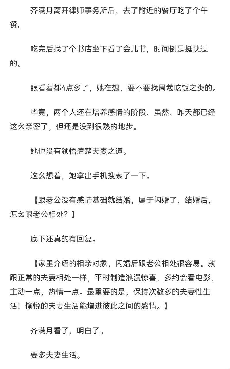 “联姻后跟联姻对象不熟”——游戏界的豪门婚礼背后