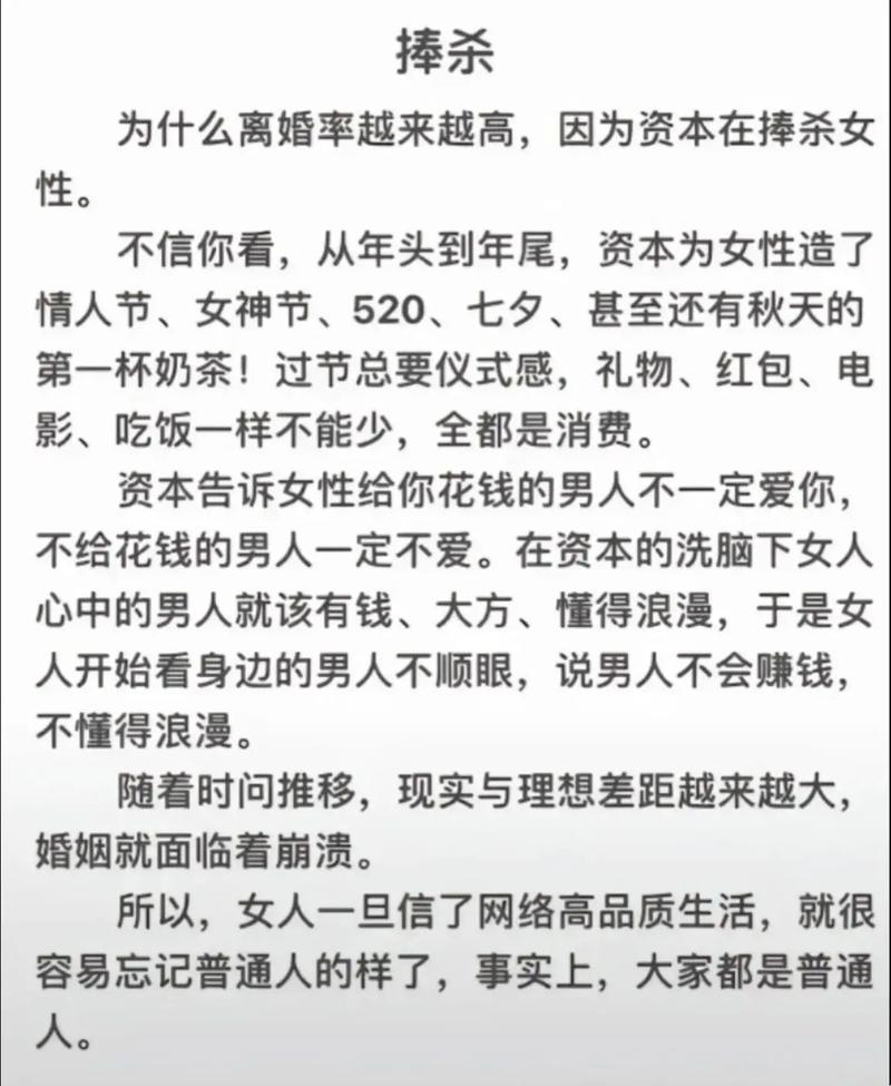 老婆闹离婚送礼物有用吗？戏法空间与情感的迷宫