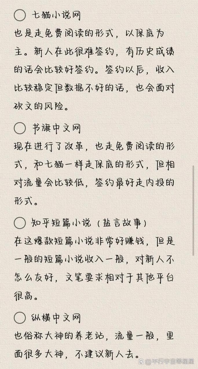 哪里出去小说——杠精眼中的游戏世界