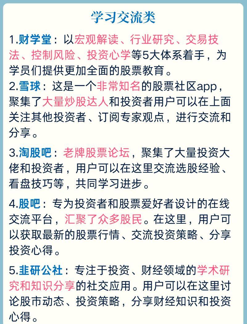 “免费行情100个软件”大揭秘：游戏界的独具匠心