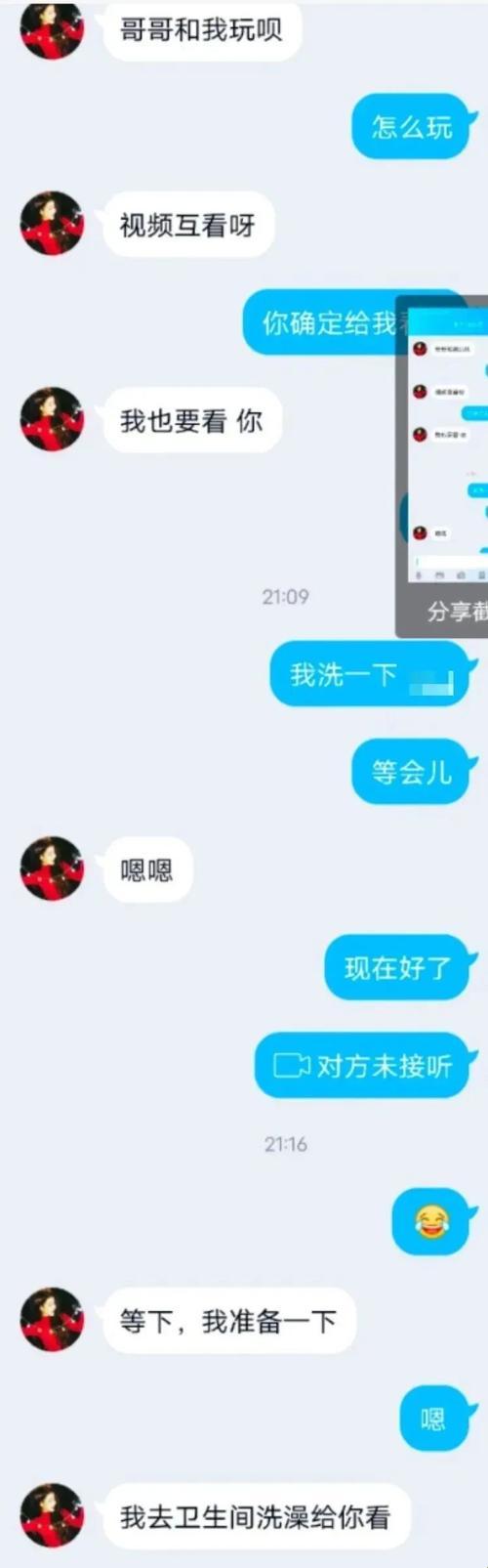 “喷”出新高度，游戏圈“小扫货水”大逆袭！