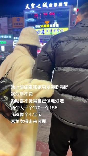 “闺蜜+男友=？这趟奇妙之旅，我笑中带泪”