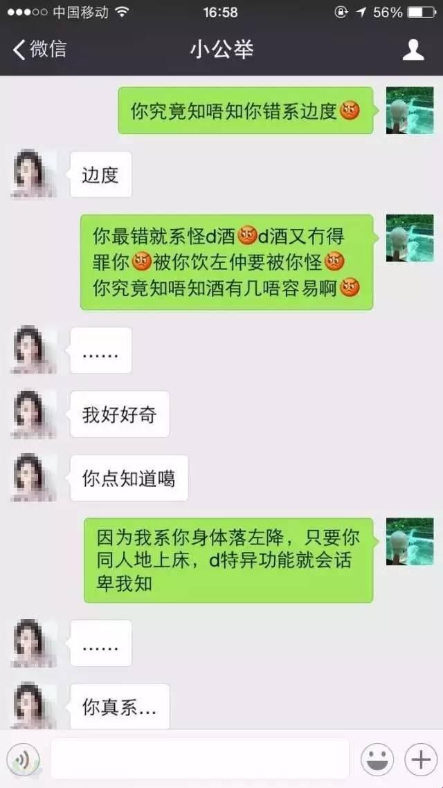 老公叫朋友一起玩怎么回复——“戏谑间的家庭温度”