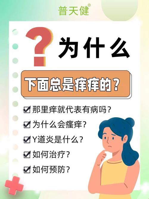 女生下面干燥是什么原因引起的呢？