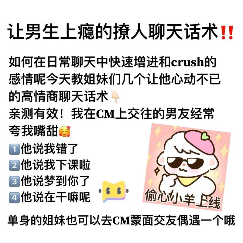 怎么把男朋友聊立了 加空格 “游戏里的黑粉攻略，实操让男友瞬间起立”